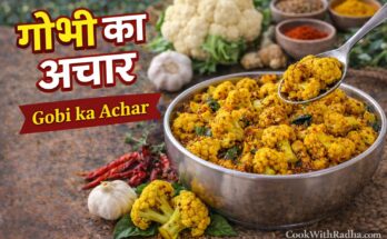 Gobi ka Achar