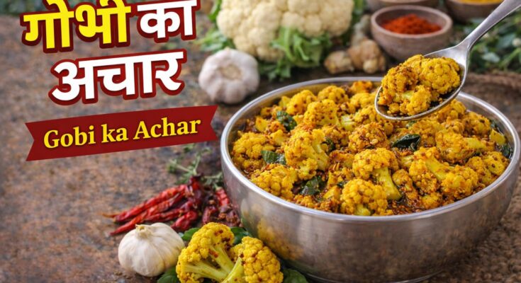 Gobi ka Achar