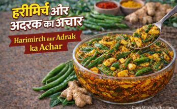 Green chili ginger pickle