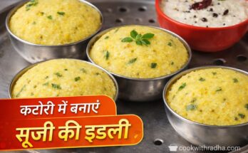 How to make idli recipe in hindi without idli stand