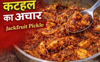 Jackfruit Pickle