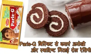 Parle-G biscuit swiss roll