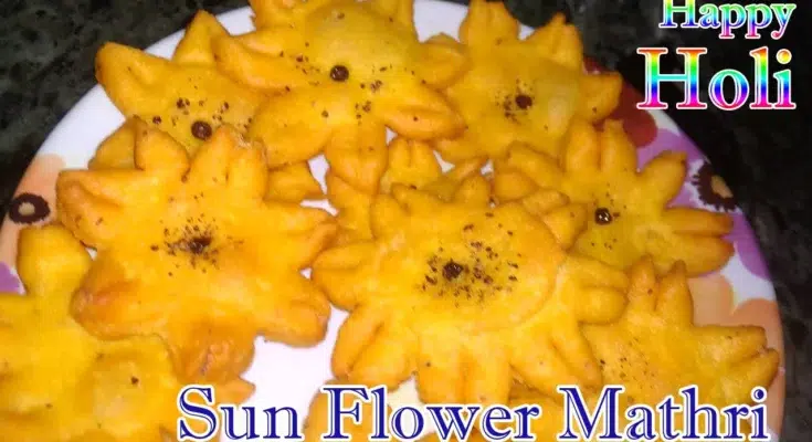 Sunflower Mathri Recipe