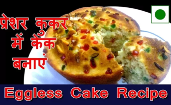 eggless cake in pressure cooker