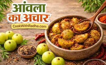 Amla ka Achar