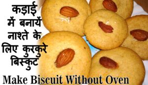 How to Make Biscuit Without Oven