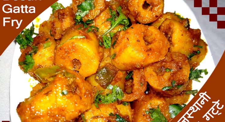 rajasthani besan gatta ki sukhi sabji