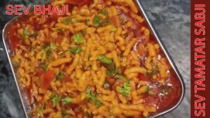 Sev-bhaji-recipe