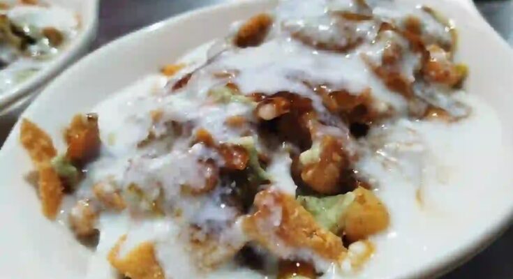 Bazaar Jaisi Chaat Papdi